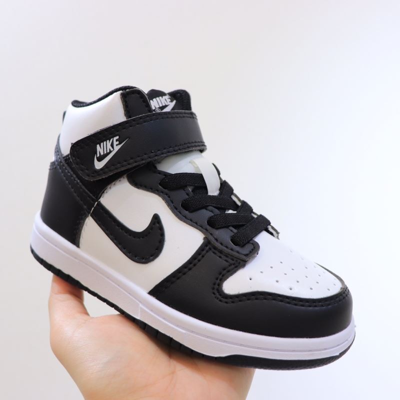 Nike Kids Shoes